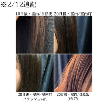 ホイップヘアカラー 髪色もどし/ビューティラボ/ヘアカラーを使ったクチコミ（3枚目）