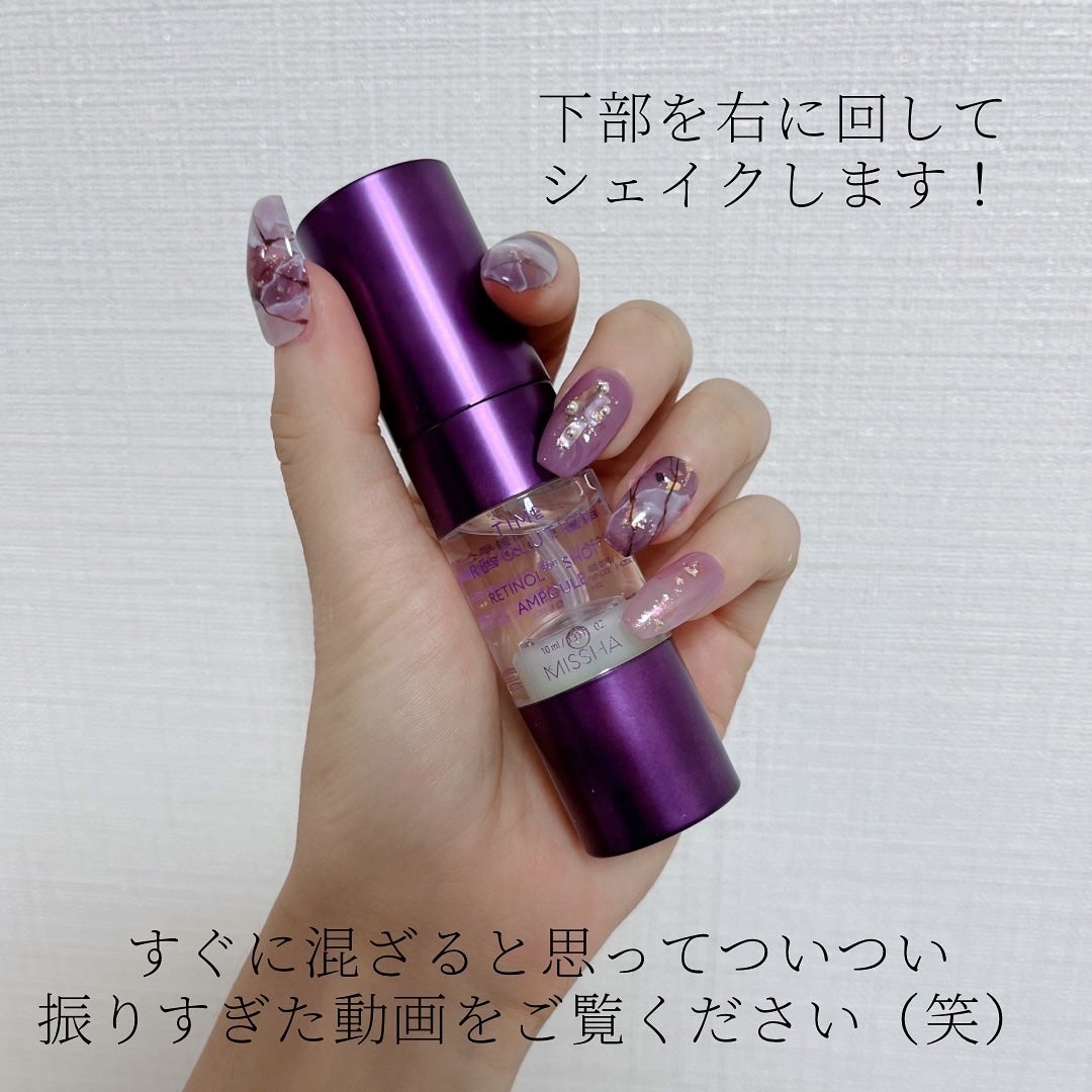 ミシャ タイムレボリューション レチ500ショット美容液/MISSHA/美容液を使ったクチコミ(2枚目)