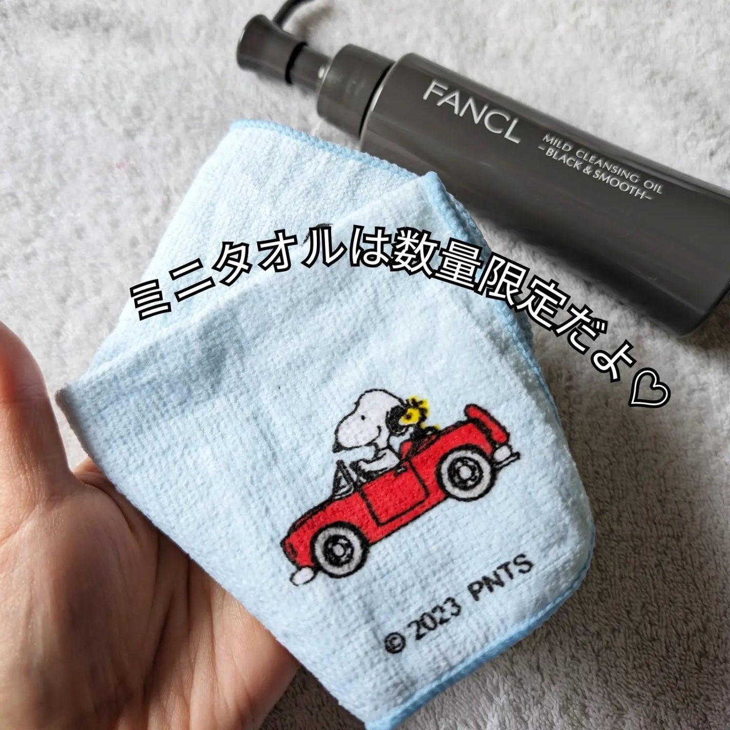 マイルドクレンジング オイル〈ブラック&スムース〉/ファンケル/オイルクレンジングを使ったクチコミ(5枚目)