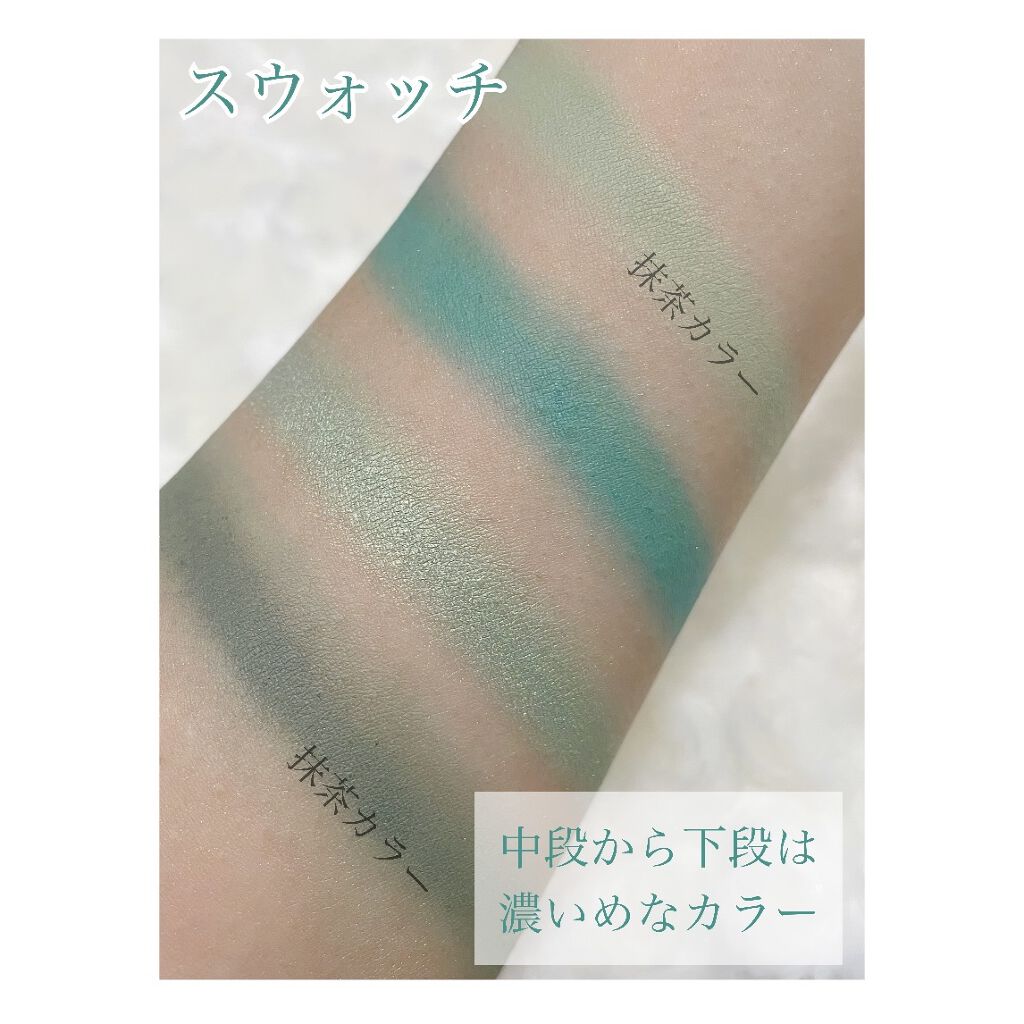 mint to be/ColourPop/アイシャドウパレットを使ったクチコミ（3枚目）