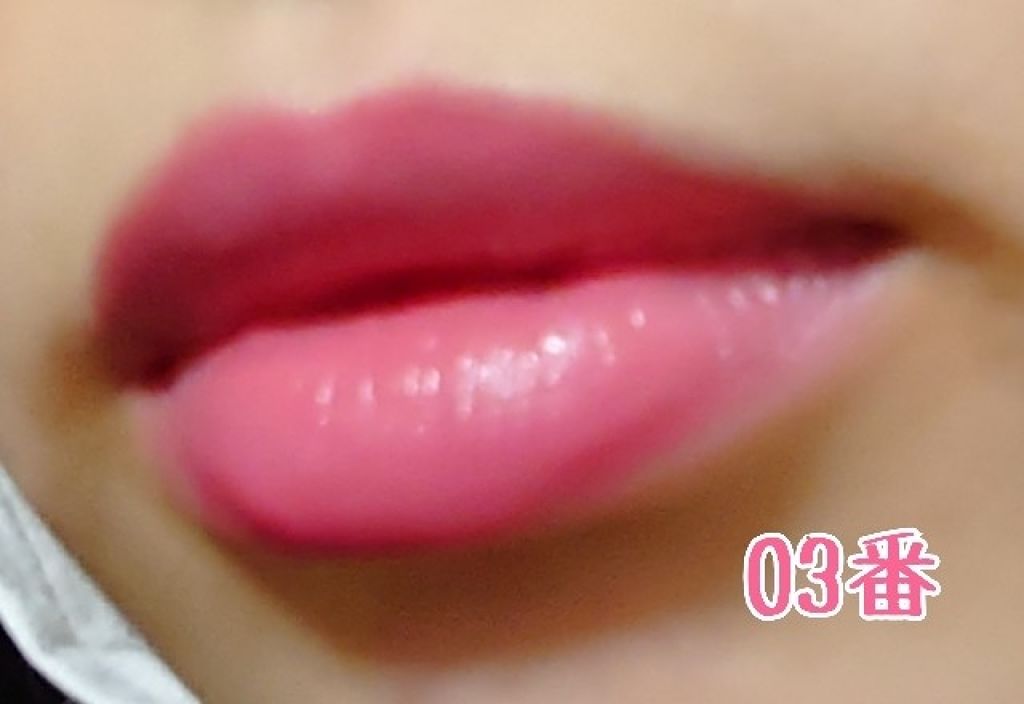 マシュマロティントルージュ/フォーチュン/リップティントを使ったクチコミ(3枚目)