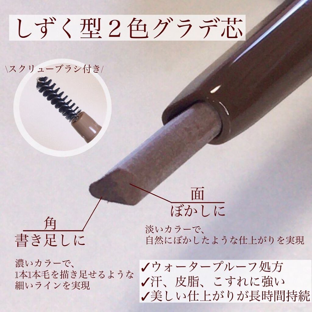 エテュセ アイエディション(ブロウライナー)/ettusais/アイブロウペンシルを使ったクチコミ（2枚目）