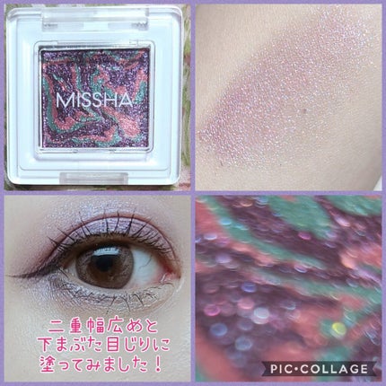 グリッタープリズム シャドウ マーブル/MISSHA/単色アイシャドウを使ったクチコミ(2枚目)