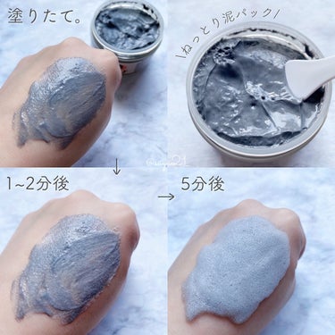 Carbonated Bubble Clay Mask/Elizavecca/洗い流すパック・マスクを使ったクチコミ（2枚目）