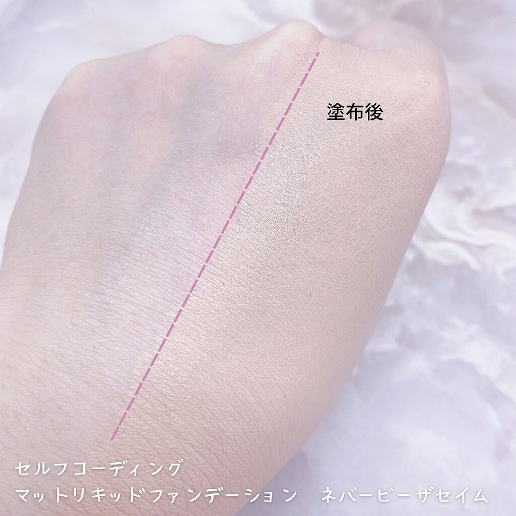 てぃ⋈コスメlover on LIPS 「.⋆⸜一滴でナチュラルにカバー✨⸝⋆ ❤︎︎****︎︎***..」(3枚目)
