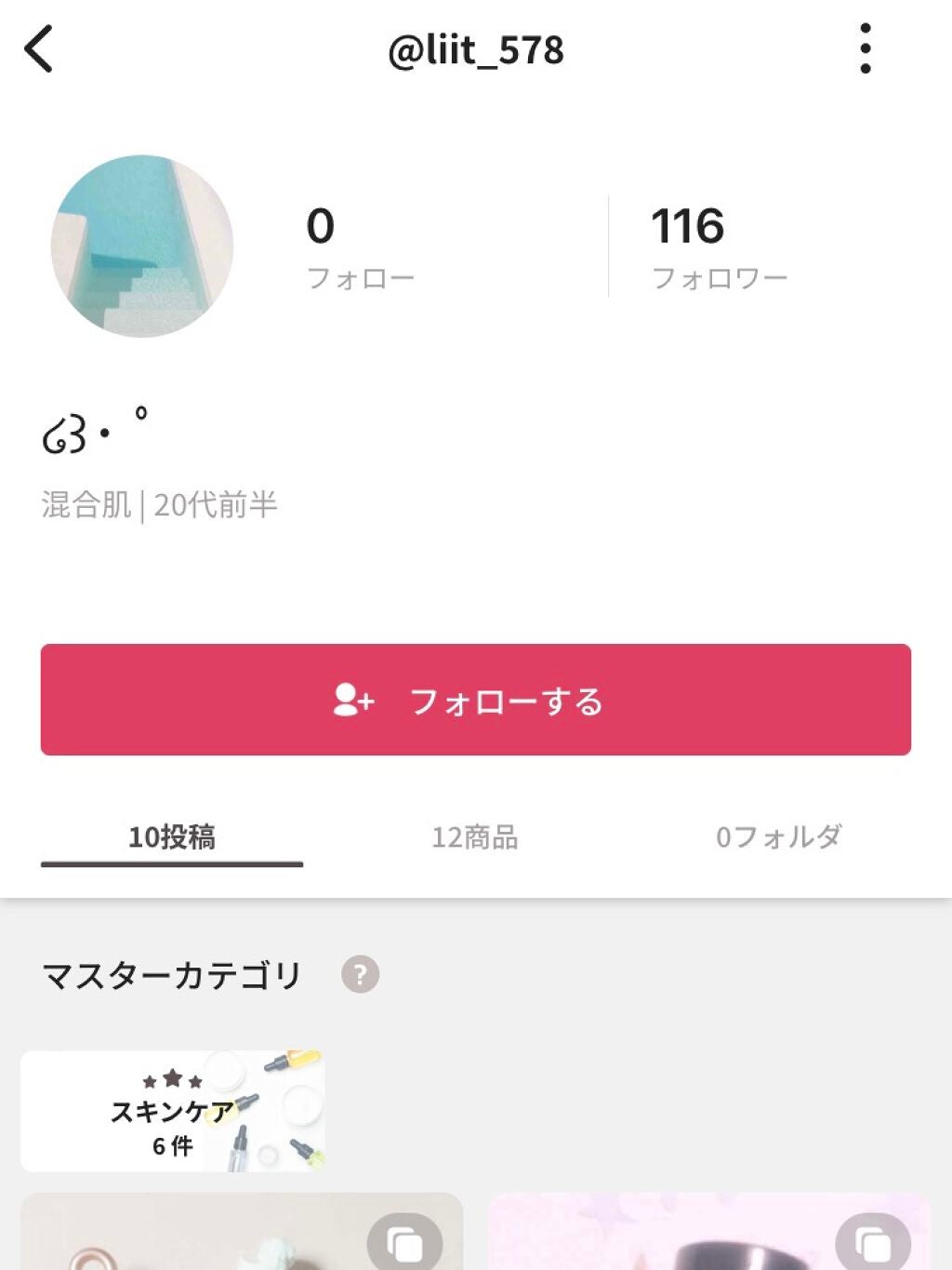 ໒꒱· ゚ on LIPS 「@liit_578こちらのアカウントをフォローして下さっていた..」(1枚目)