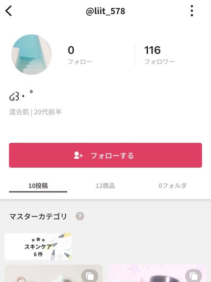 を使ったクチコミ(1枚目)