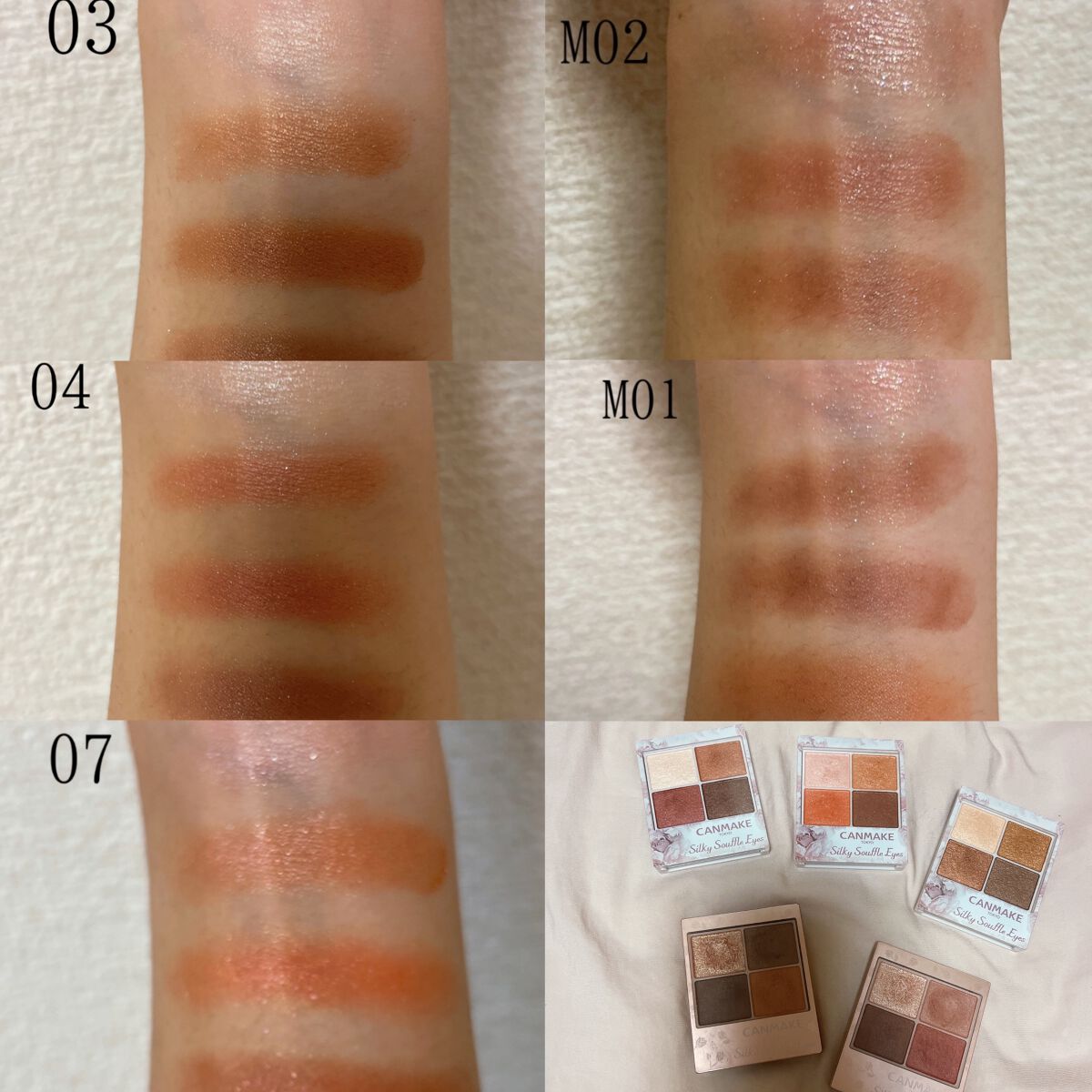 シルキースフレアイズ/キャンメイク/アイシャドウパレットを使ったクチコミ（2枚目）
