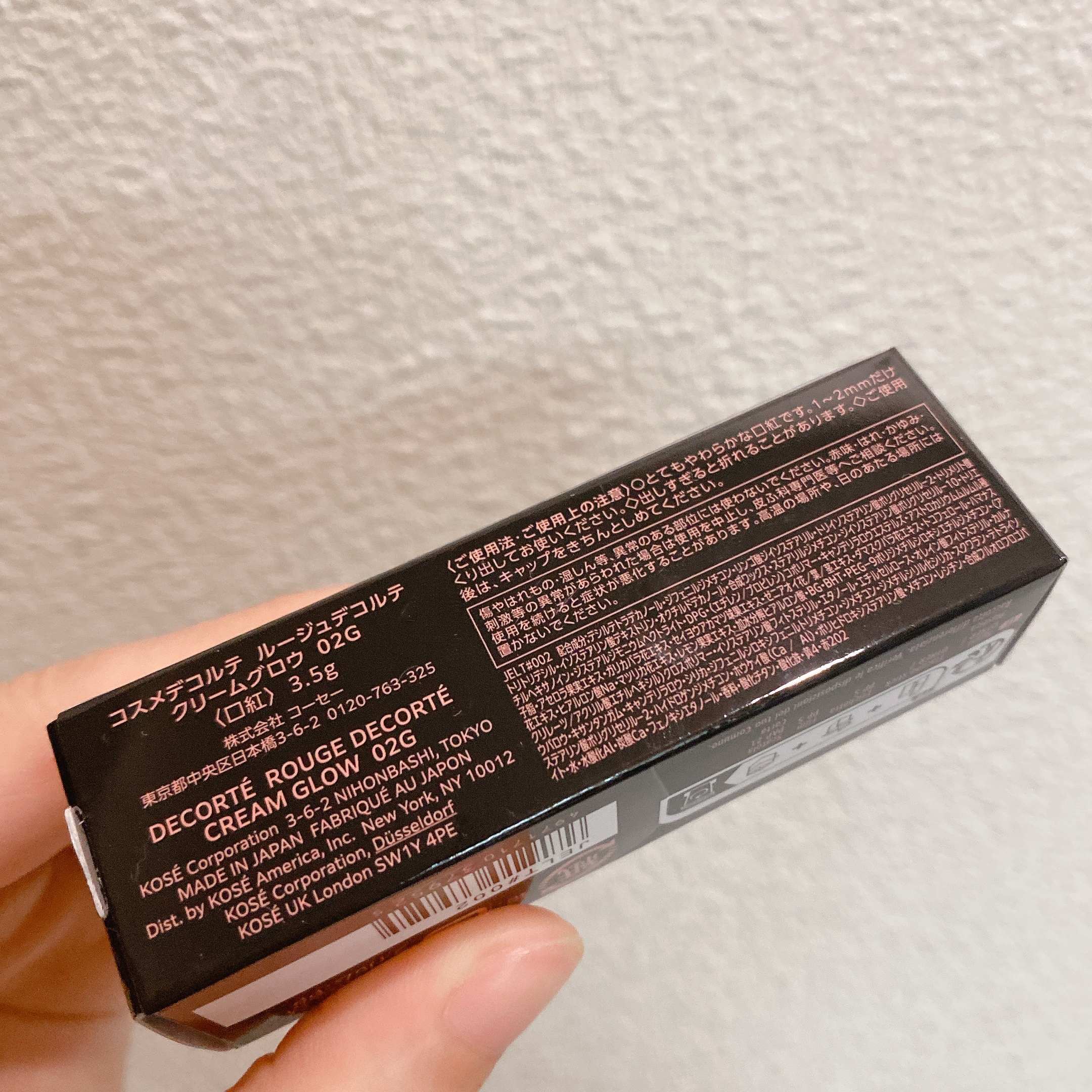 ルージュデコルテ　クリームグロウ/DECORTÉ/口紅を使ったクチコミ（2枚目）
