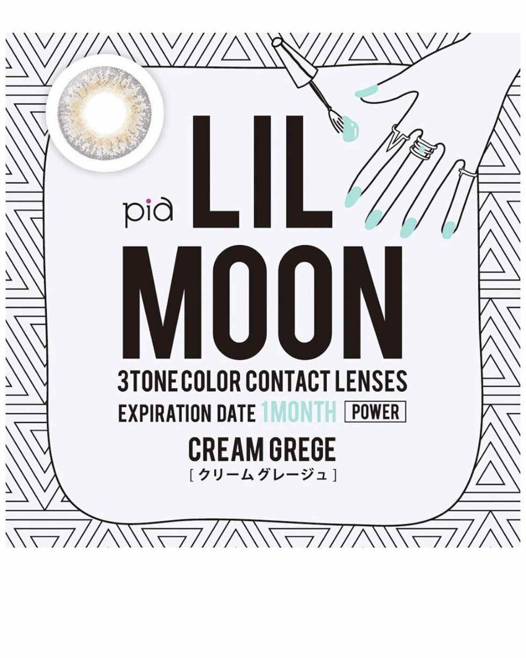 LIL MOON 1month/LILMOON/１ヶ月（１MONTH）カラコンを使ったクチコミ（3枚目）