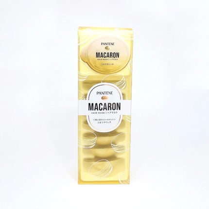 パンテーンマカロン ヘアマスク うるつやリッチ/パンテーン/ヘアマスク・ヘアパックを使ったクチコミ(5枚目)