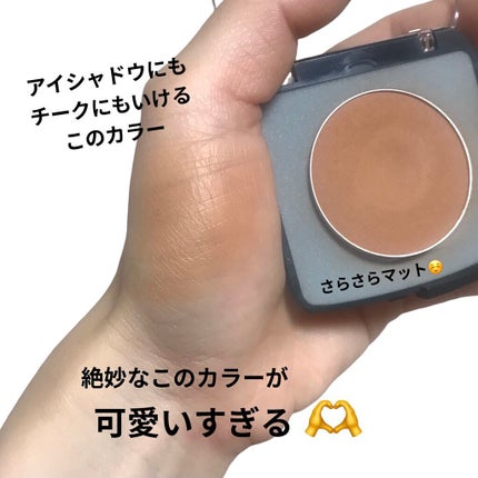 メイクアップカラーバリエーション 603/キャメル/チャコット・コスメティクス/単色アイシャドウの画像