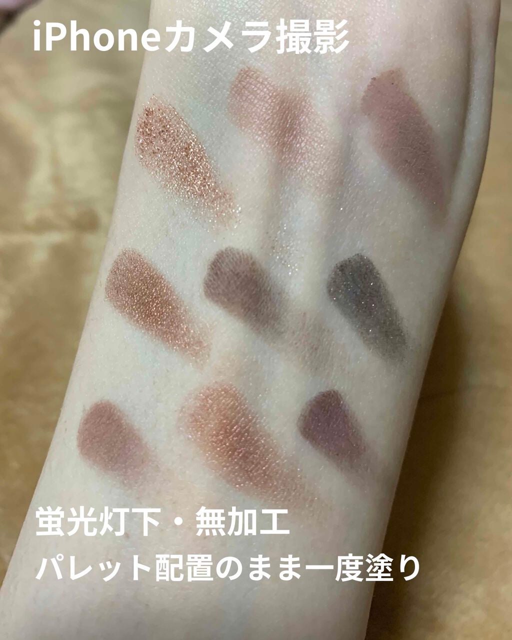 スモール アイシャドウ×9/M・A・C/アイシャドウパレットを使ったクチコミ(3枚目)