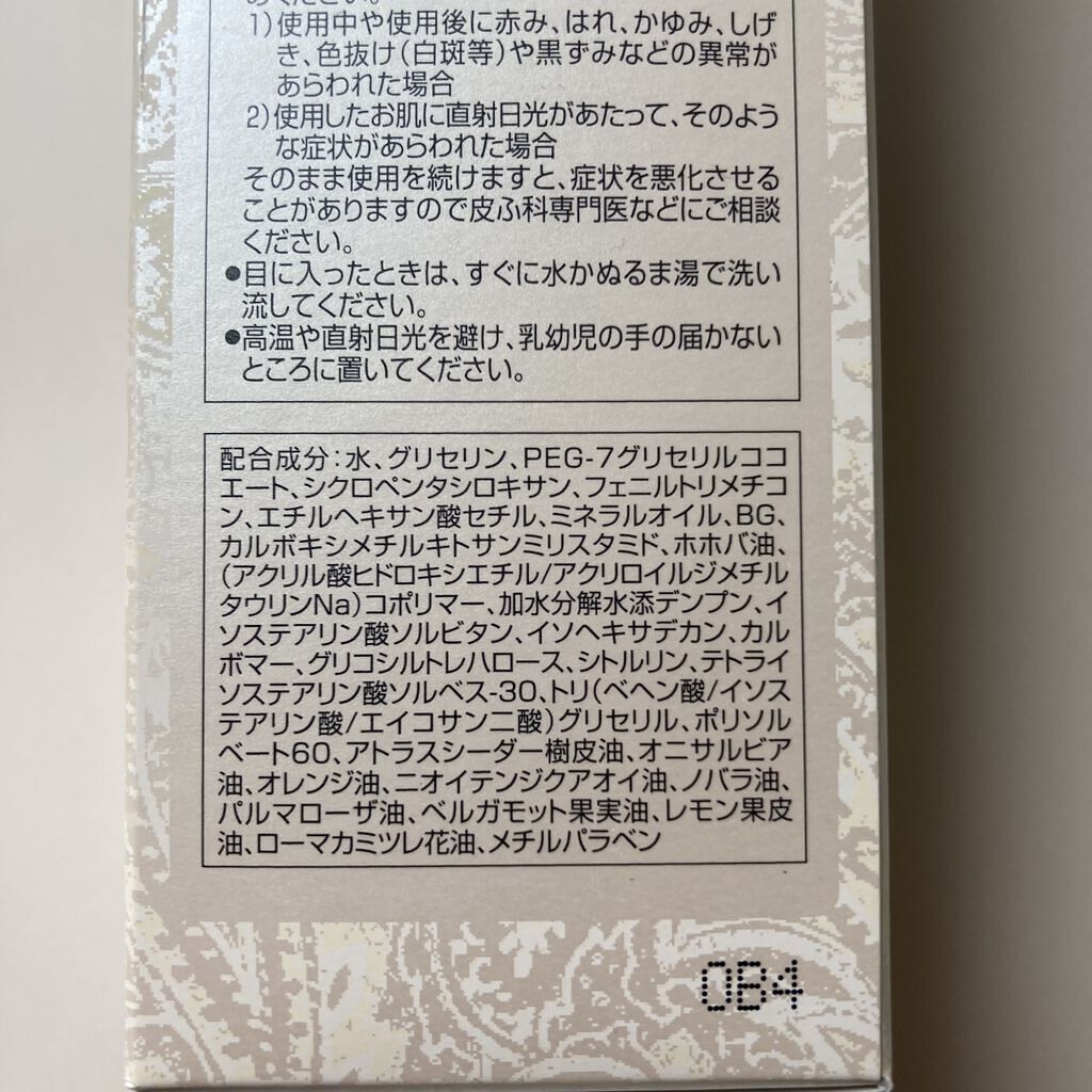 トリートメント クレンジング ミルク/COVERMARK/ミルククレンジング by re: