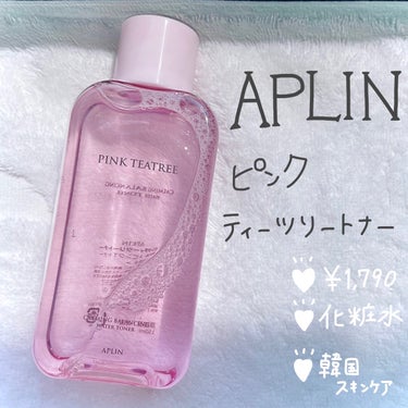 🎀【APLIN】ピンクティーツリートナー🎀

以前レビューした美容液（ピンクティーツリーシナジーセラム）とセットのもの。

気に入った美容液と同シリーズなだけあって、
こちらも個人的にヒットでした⭕️
