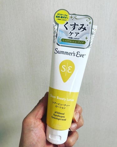 Summer's Eve(サマーズイブ) シアービューティーローションのクチコミ「#PR #ピルボックスジャパン株式会社 #サマーズイブ #summerseve #シアービュー.....」（1枚目）