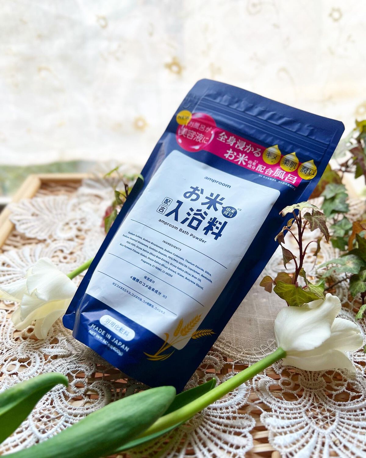 お米バスパウダー/amproom/保湿系入浴剤を使ったクチコミ（1枚目）