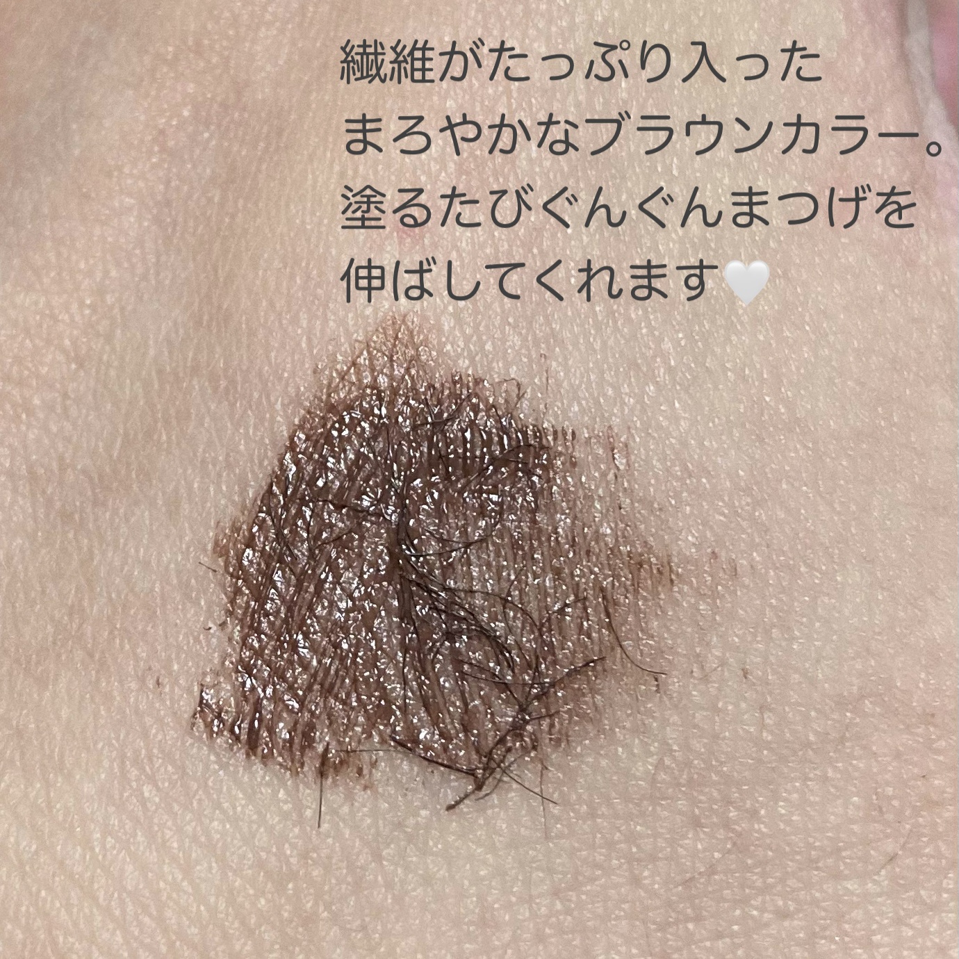 ラッシュエキスパンダー ロングロングロング EX/MAJOLICA MAJORCA/マスカラを使ったクチコミ（3枚目）