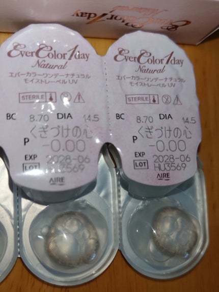 エバーカラーワンデー ナチュラル/エバーカラー/ワンデー(1DAY)カラコンを使ったクチコミ(4枚目)
