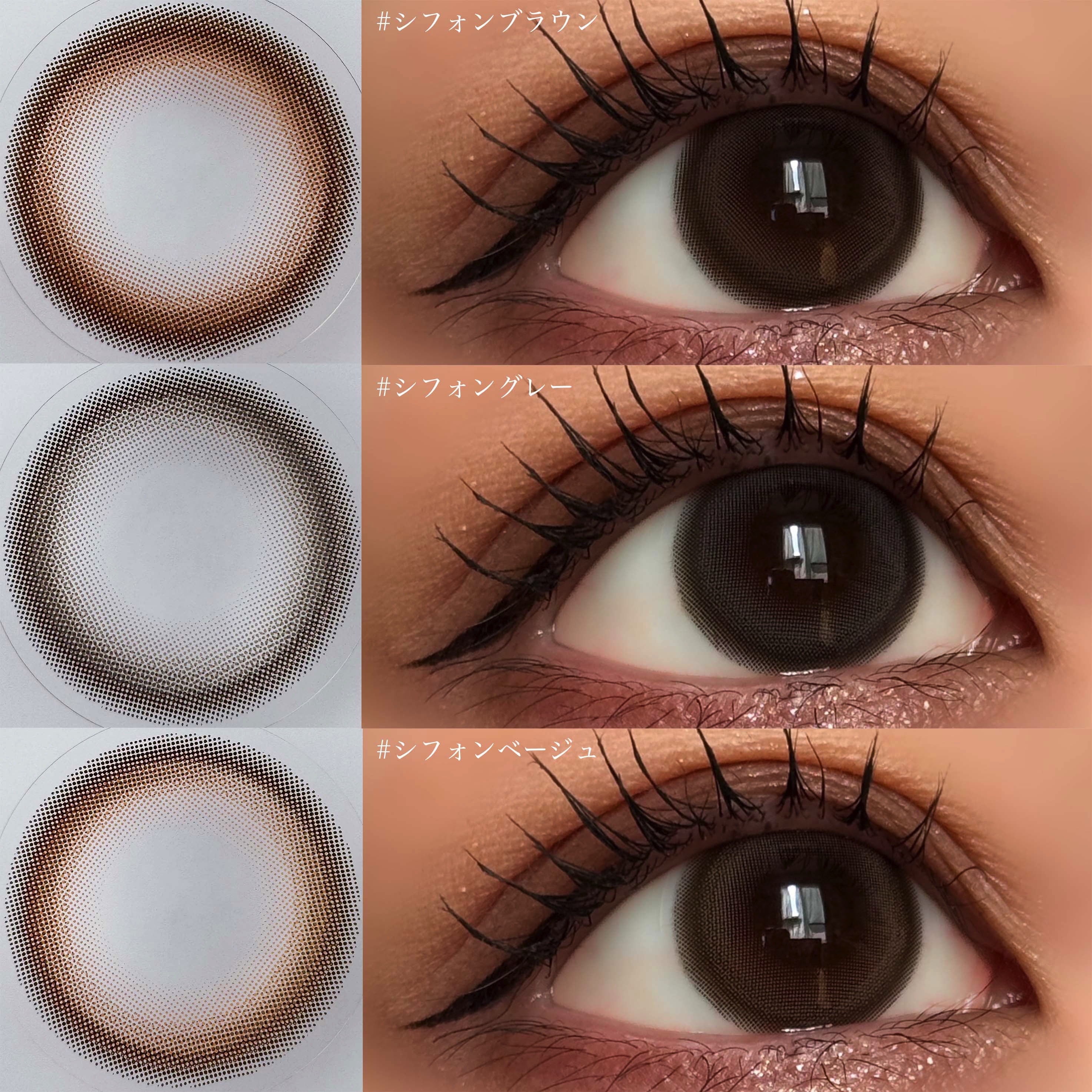 chiffon/meilly/ワンデー（１DAY）カラコンを使ったクチコミ（2枚目）