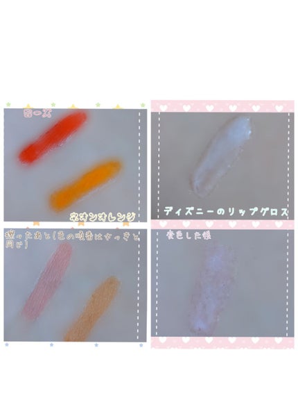 リップグロス ティント/ディズニーストア/リップグロスを使ったクチコミ(4枚目)