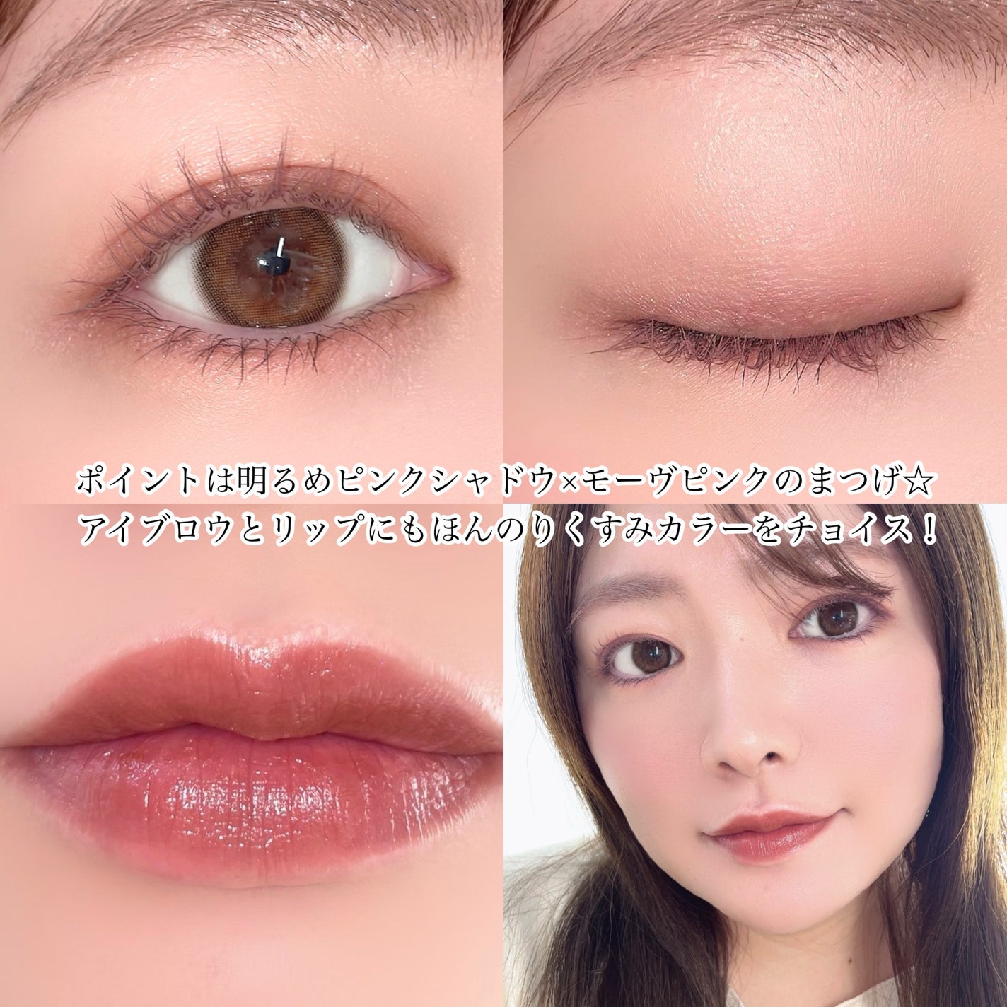 ビオモイスチュアチーク/MiMC/パウダーチークを使ったクチコミ(3枚目)