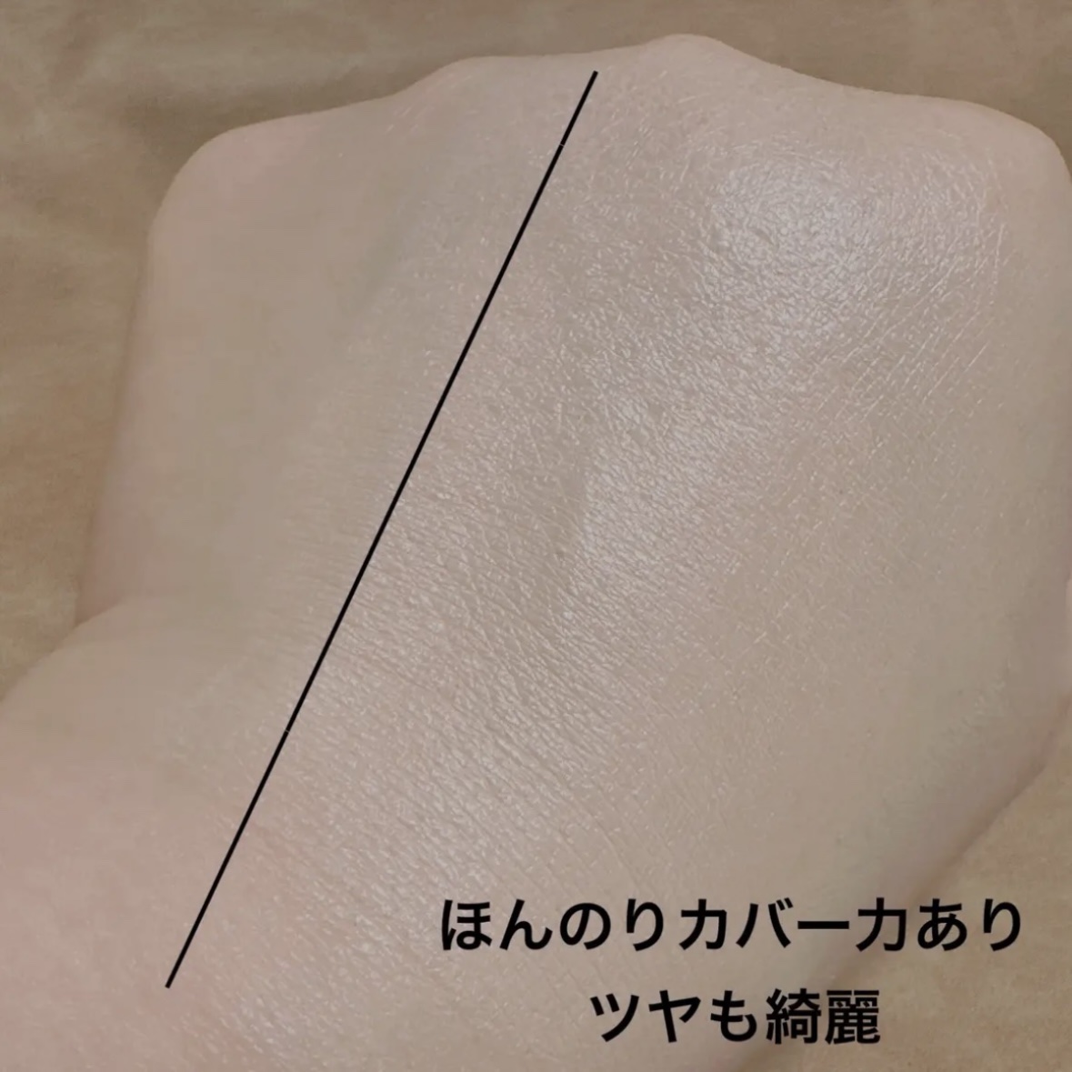 オバジC デイセラムBB/オバジ/BBクリームを使ったクチコミ（3枚目）