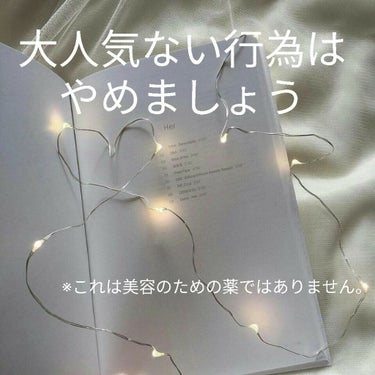 ヘパリン類似物質 外用スプレー0.3%/ユーアイセイ株式会社/その他スキンケアを使ったクチコミ（1枚目）