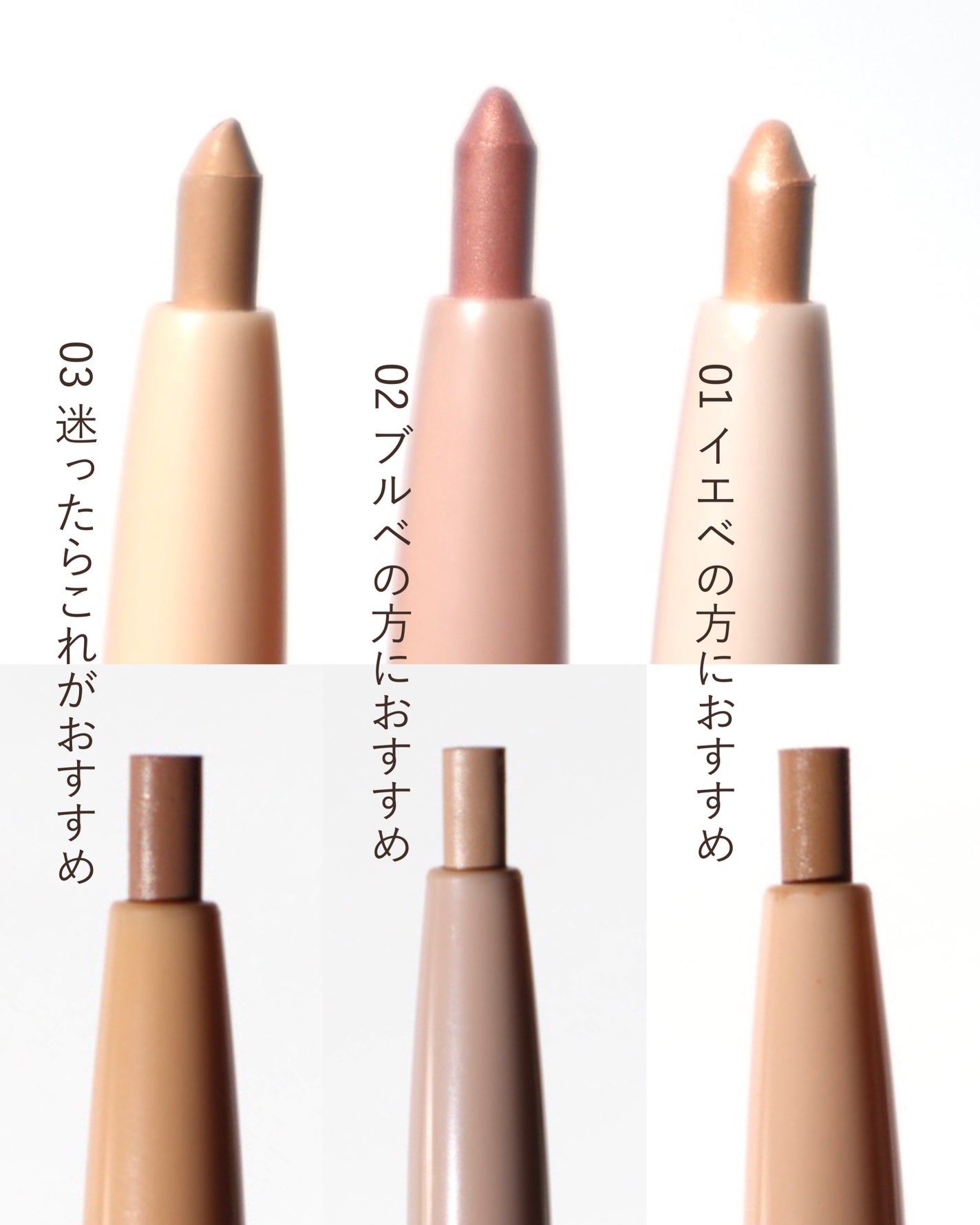 オールインワン涙袋メーカー/Colorgram/ペンシルアイライナーを使ったクチコミ(8枚目)