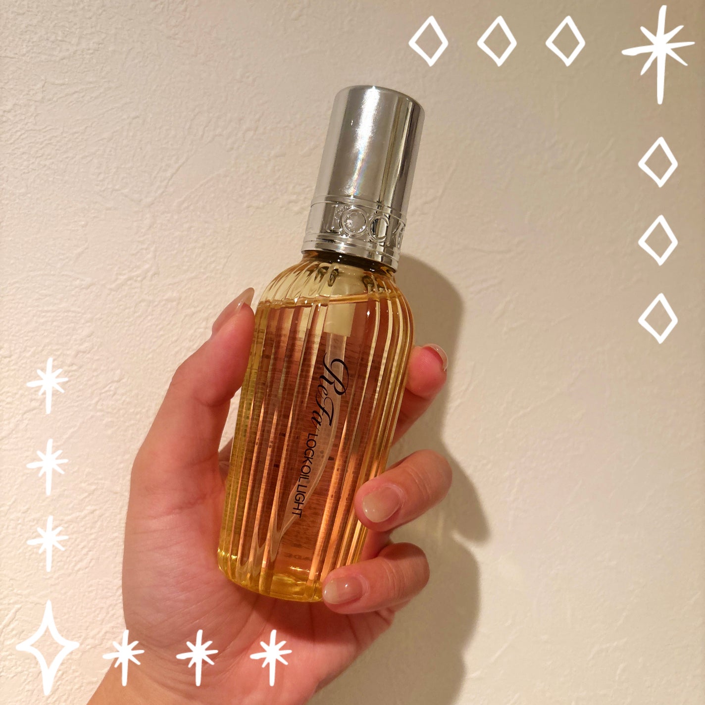 リファ ロックオイルライト/ReFa/ヘアオイルを使ったクチコミ(1枚目)