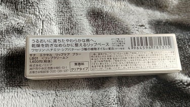 【使った商品】excel リップケア ブラー
【色味】LB01 クリアタイプ
【質感】とろける塗り心地💕
【保湿】される✨
【良いところ】保湿される✨下地に使える🎵
【イマイチなところ】特になし✨

✼••┈┈••✼••┈┈••✼••┈┈••✼••┈┈••✼

パールホリックが良かったのでクリアタイプも購入してみました✨
最後にスナイデルのルージュで下に塗ったときを比べてみました😌
デパコスほど出したくない人に向いてる商品だと思います💗

✼••┈┈••✼••┈┈••✼••┈┈••✼••┈┈••✼

#excel
#リップケアブラー
#LB01
#クリアタイプ
#ガチレビュー の画像 その1