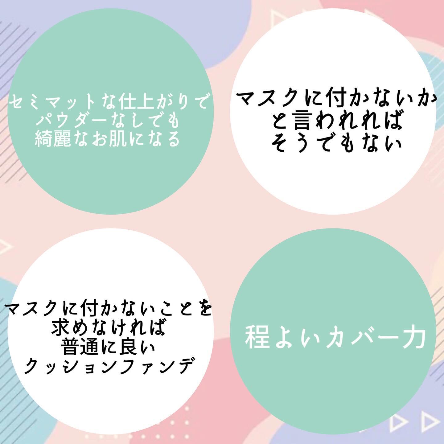 ウルトラスリムクッション＋レフィルセット 21号ライトベージュ/APRILSKIN/クッションファンデーションを使ったクチコミ（3枚目）