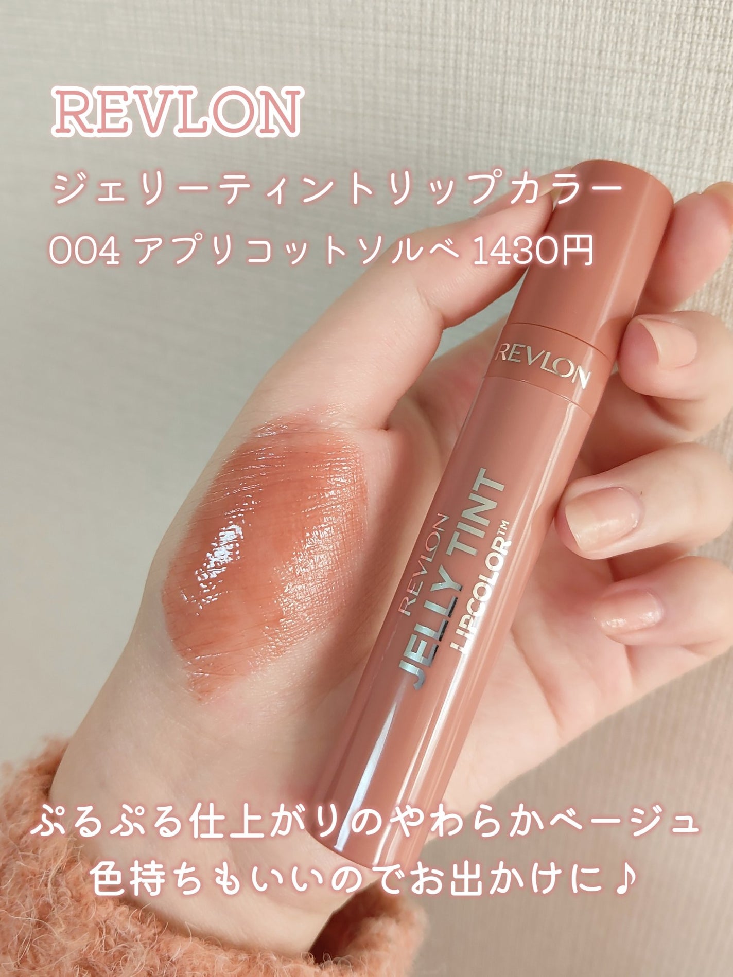 ウォータリーティントリップ/CEZANNE/リップティントを使ったクチコミ(5枚目)