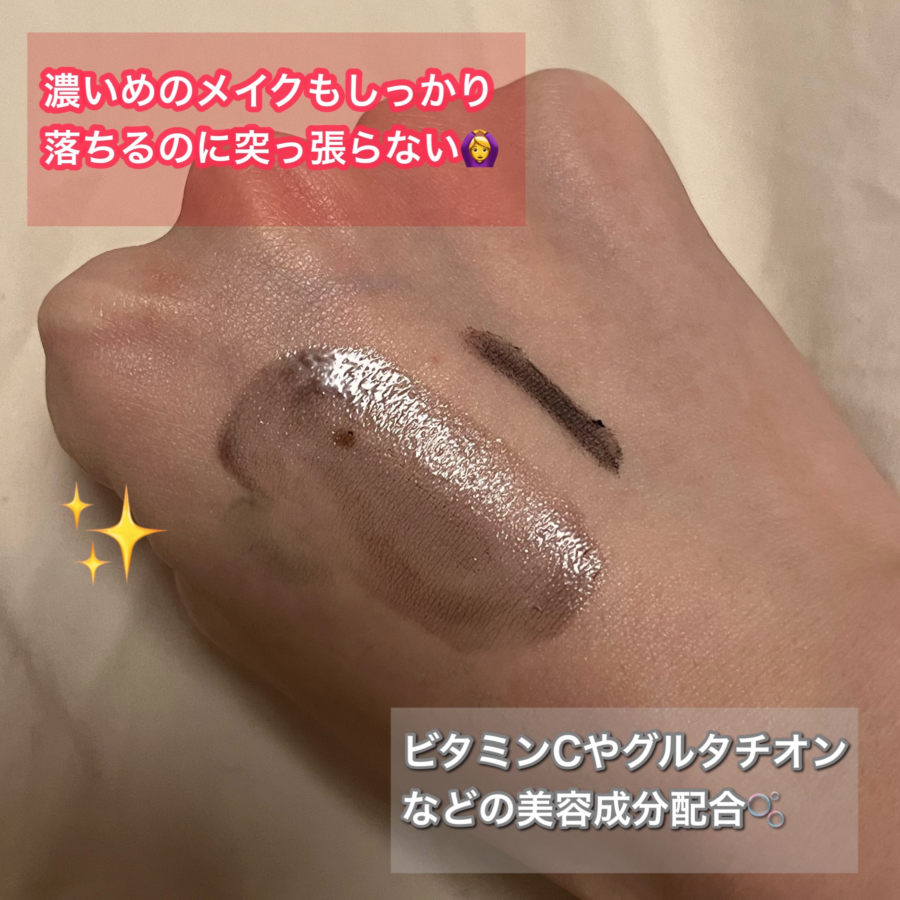 デュオ ザ クレンジングバーム ブラックリペア /DUO/クレンジングバームを使ったクチコミ（3枚目）