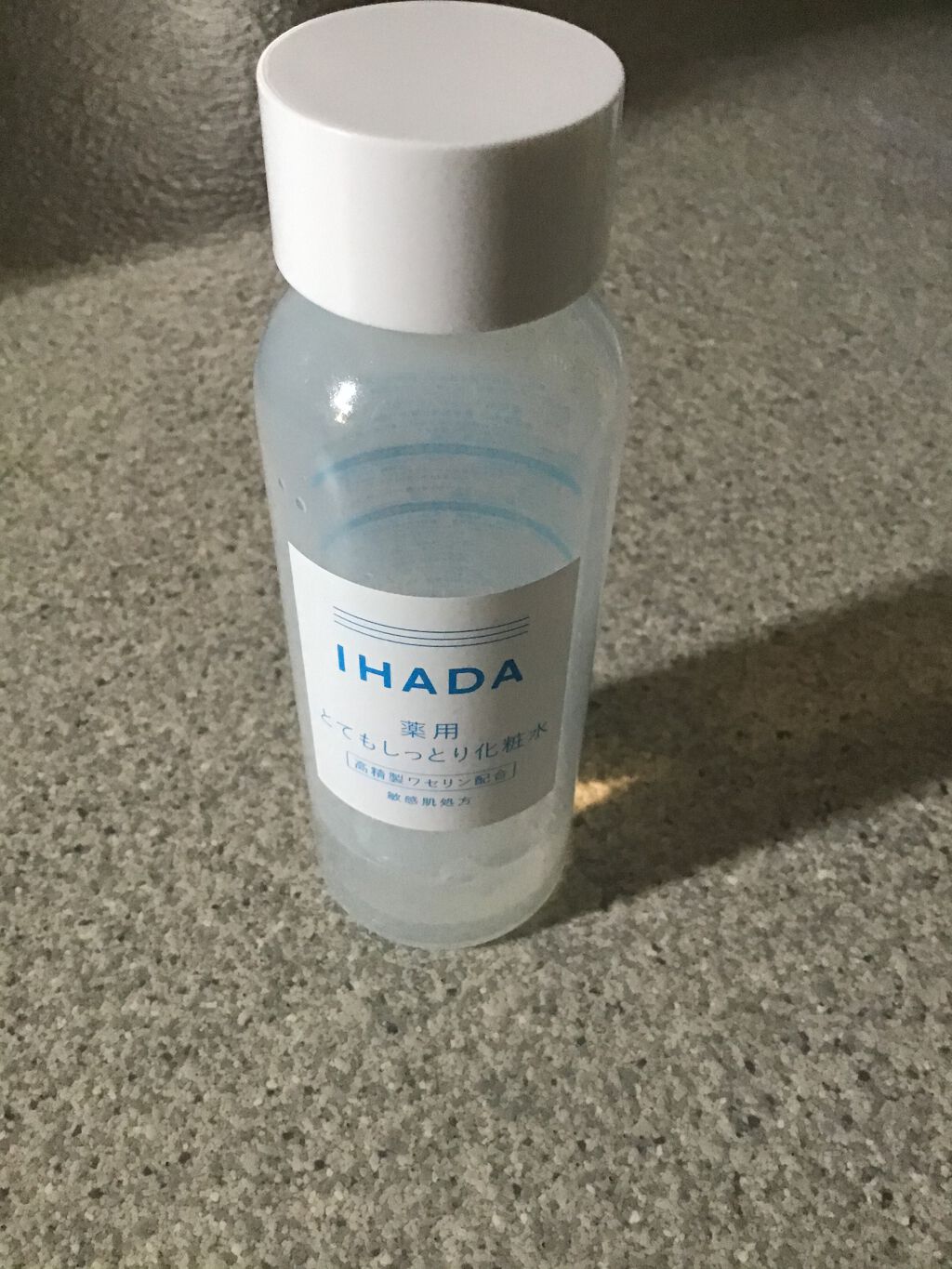 テラ・コートリル 軟膏(医薬品)/ジョンソン・エンド・ジョンソン/その他を使ったクチコミ（3枚目）