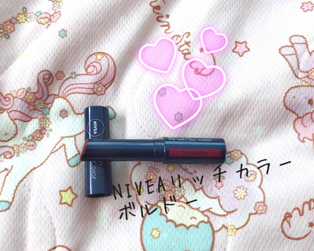 ニベア リッチケア&カラーリップ/ニベア/リップクリームを使ったクチコミ(1枚目)