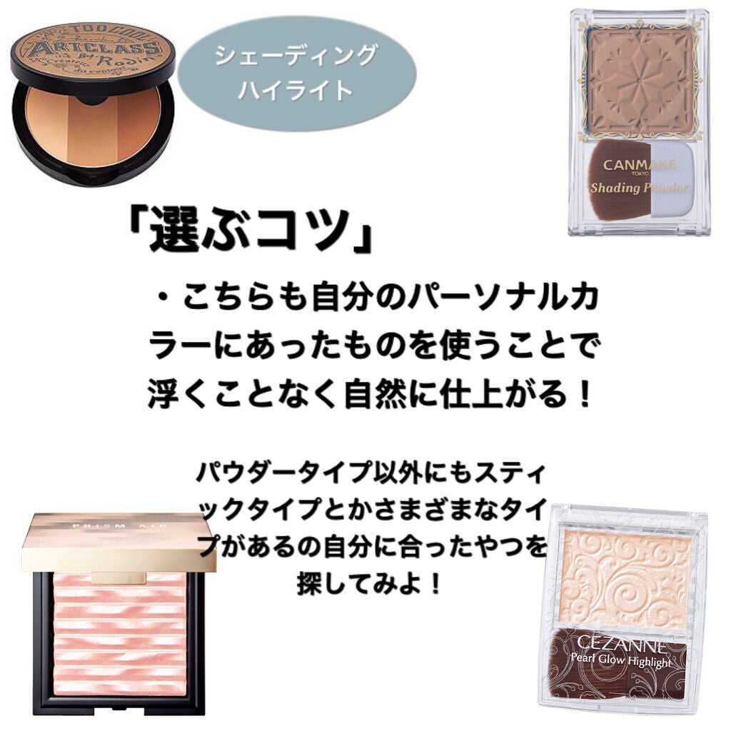 クイックラッシュカーラー/キャンメイク/マスカラ下地を使ったクチコミ(4枚目)