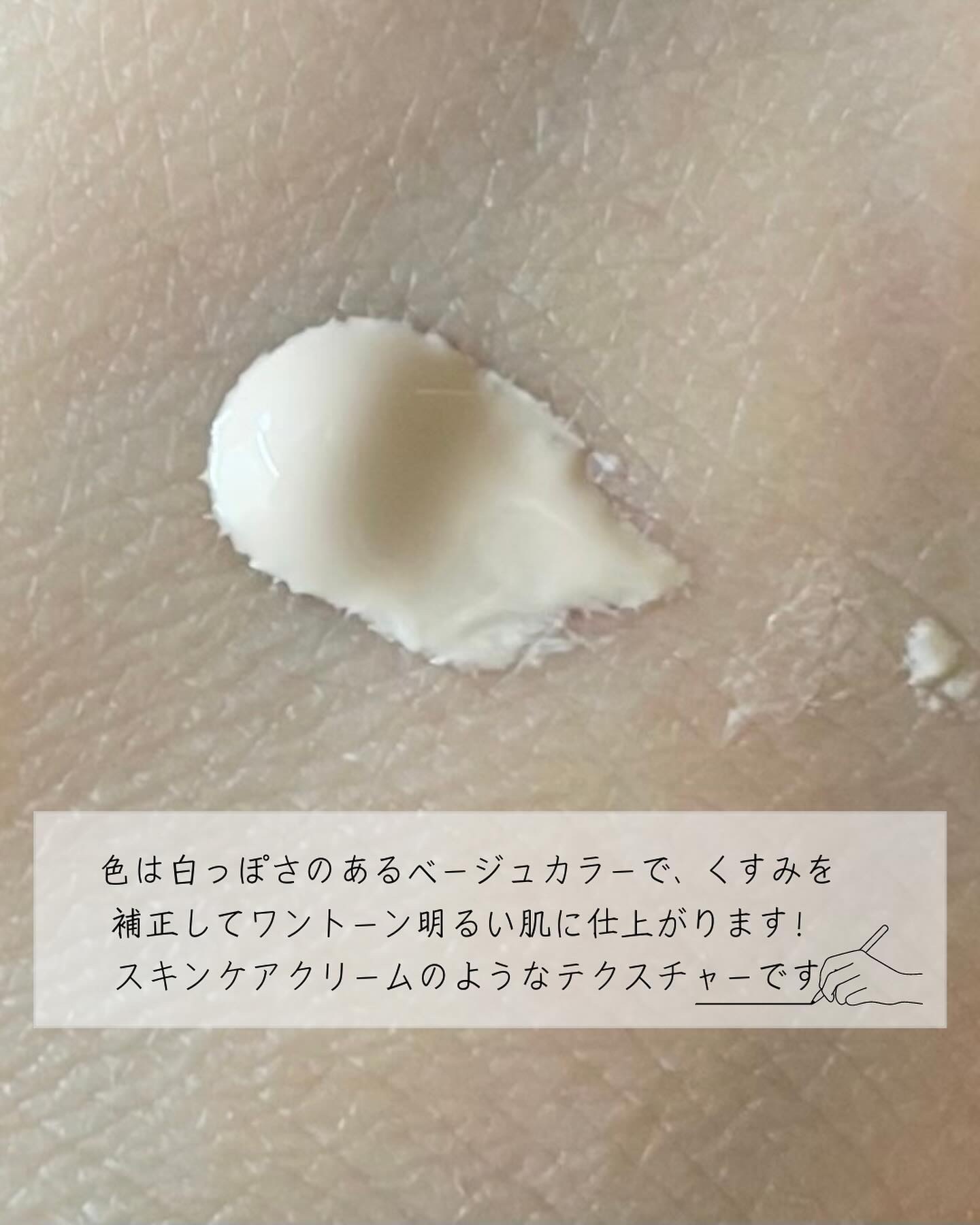 ヴォワールコレクチュールｎ/クレ・ド・ポー ボーテ/化粧下地を使ったクチコミ（2枚目）