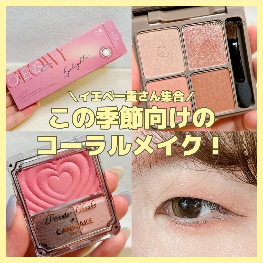 カールキープマジック/コーセーコスメニエンス/マスカラを使ったクチコミ（1枚目）