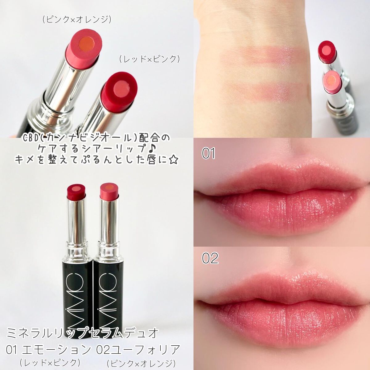 ビオモイスチュアシャドー/MiMC/アイシャドウパレットを使ったクチコミ(6枚目)