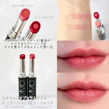 ビオモイスチュアシャドー/MiMC/アイシャドウパレットを使ったクチコミ(6枚目)