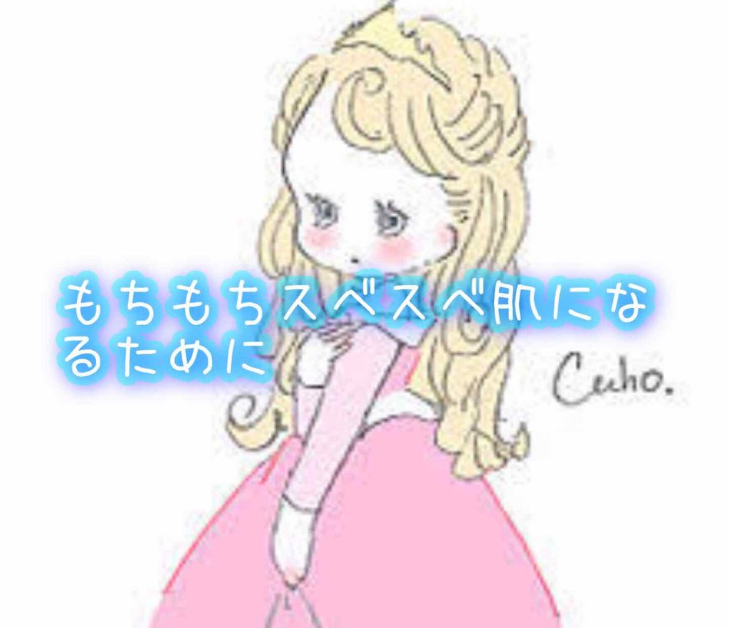 濃厚 化粧水/ちふれ/化粧水を使ったクチコミ(1枚目)