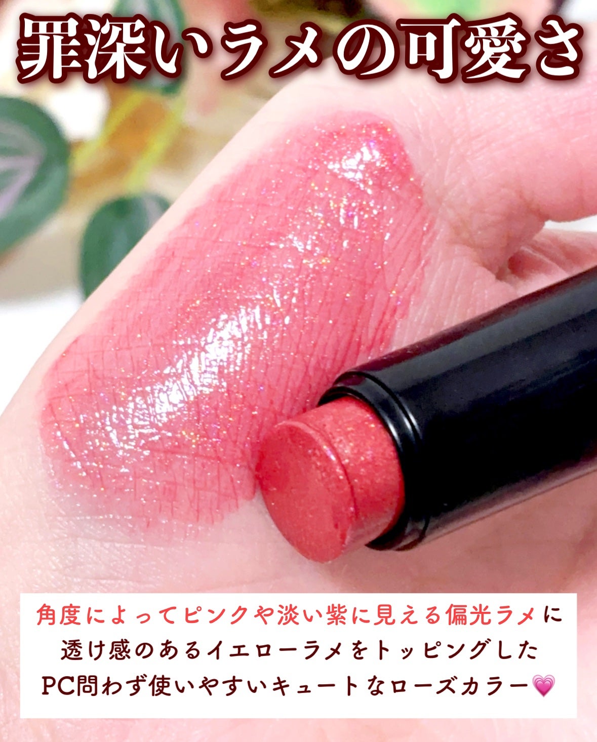 ノールックリップ/Fujiko/口紅を使ったクチコミ(4枚目)