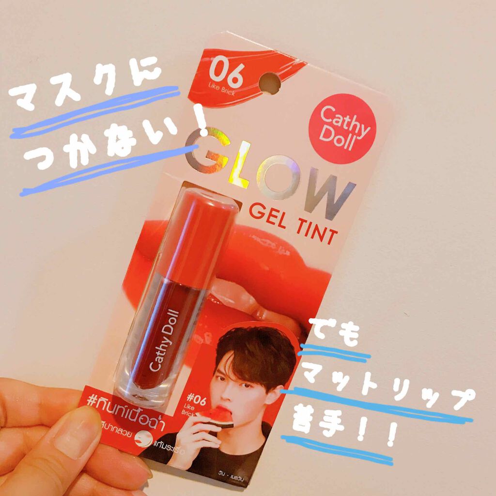 ディアダーリン ウォータージェルティント/ETUDE/リップティントを使ったクチコミ（1枚目）