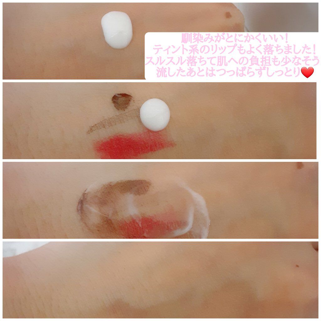 スキンバランシングフェイスオイル/ジュリーク/フェイスオイルを使ったクチコミ(3枚目)