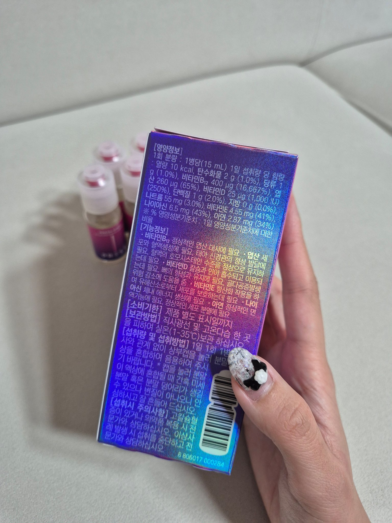 PRESS SHOT/PRESS SHOT/美容サプリメントを使ったクチコミ（2枚目）