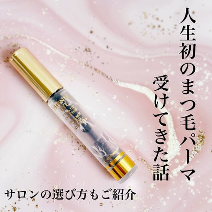 試してみた】フェニックス カールアップ コーティング オデット 試してみた】フェニックス カールアップ コーティング オデット