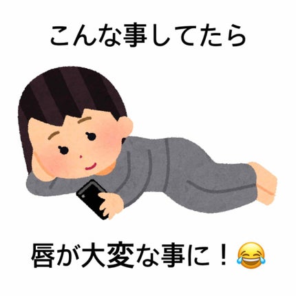ハニーフルリップ HM/カントリー&ストリーム/リップ美容液を使ったクチコミ(1枚目)