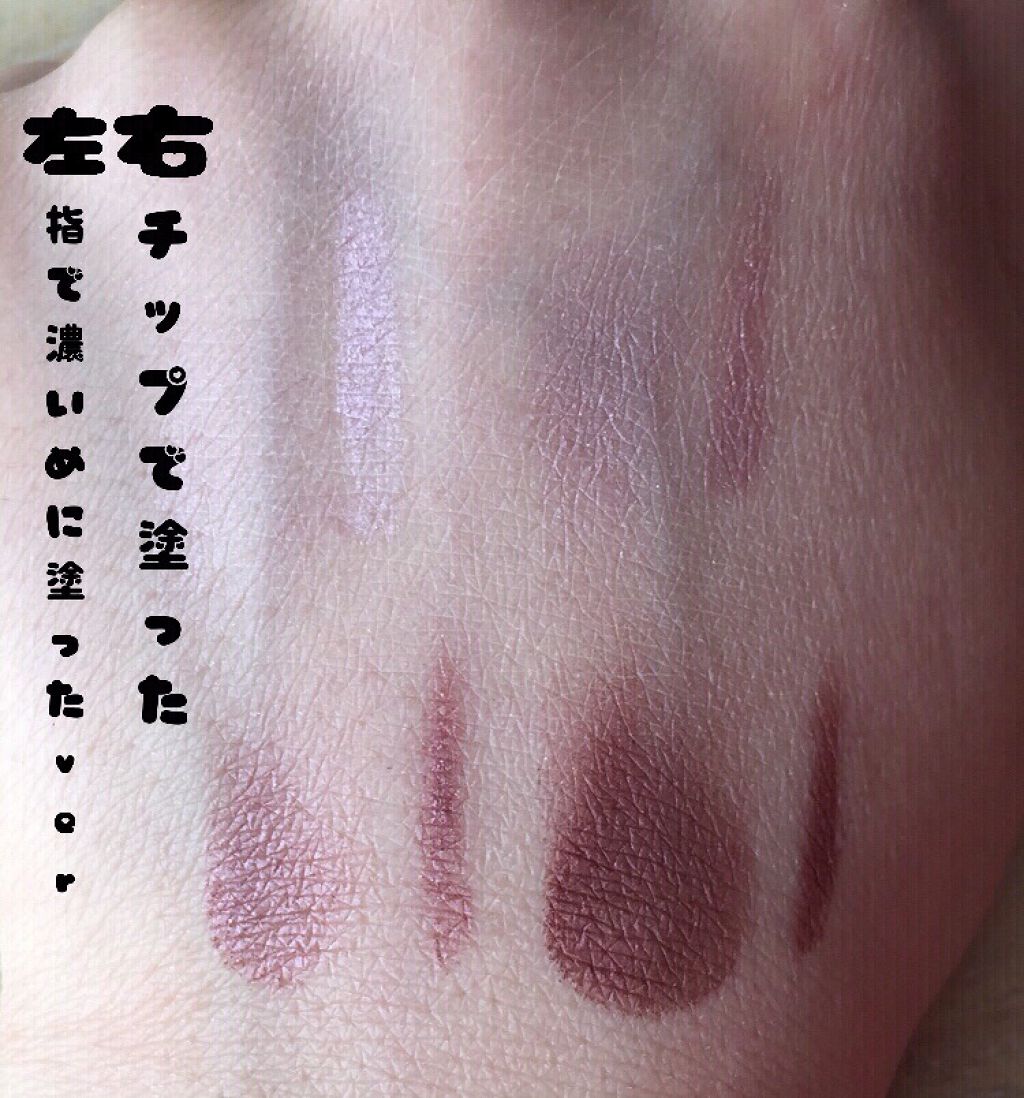 シルキースフレアイズ/キャンメイク/アイシャドウパレットを使ったクチコミ（3枚目）