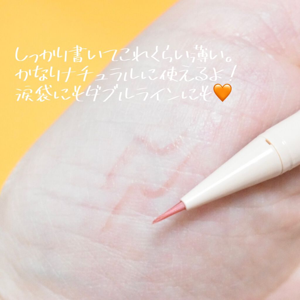 3wayスリムアイルージュライナー/キャンメイク/リキッドアイライナーを使ったクチコミ(3枚目)